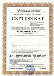 framex-certificates-ukreurosert-iso-9001